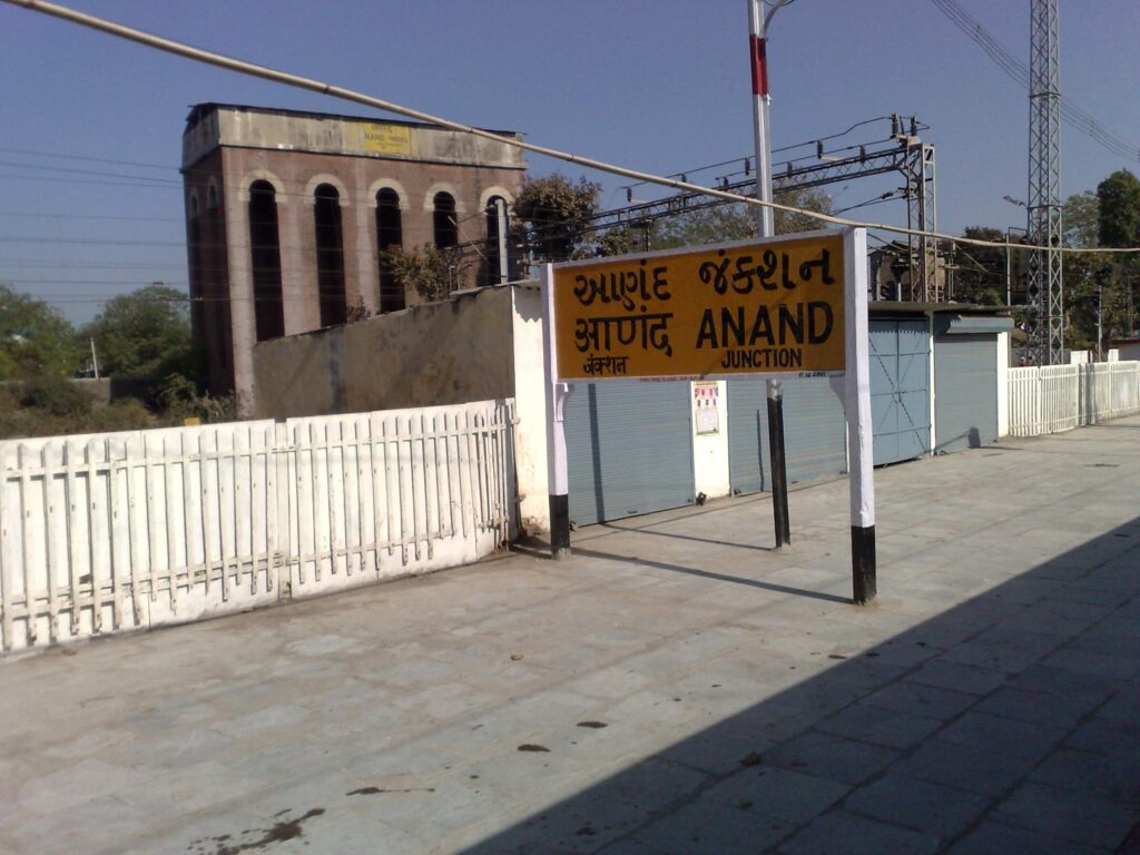 Anand_Junction